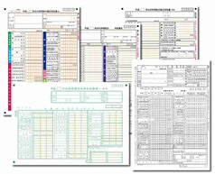申告書 イメージ