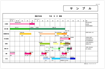 サンプル画像