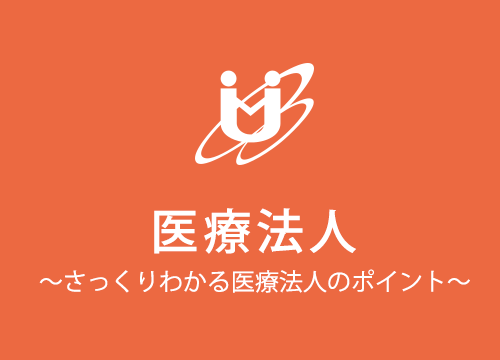 upp02