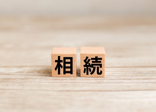相続,財産債務調書,クリニック,税理士