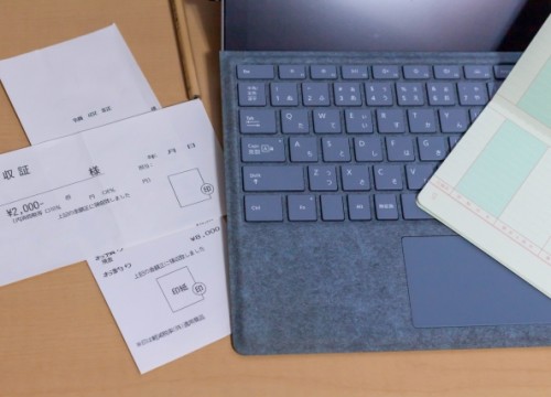 電子帳簿保存法,電子データ,経理
