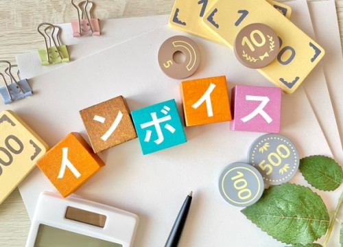 インボイス制度,クリニック,消費税
