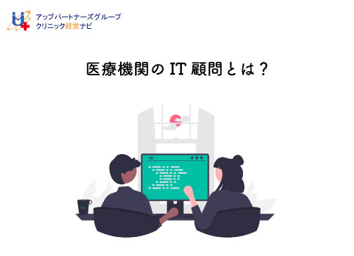 Q&amp;A医療機関の税務相談事例集: 開業医 病院 介護施設 顧問税理士 ヨドバシ.com - Q&A 医療機関の税務相談事例集―開業医 病院 介護